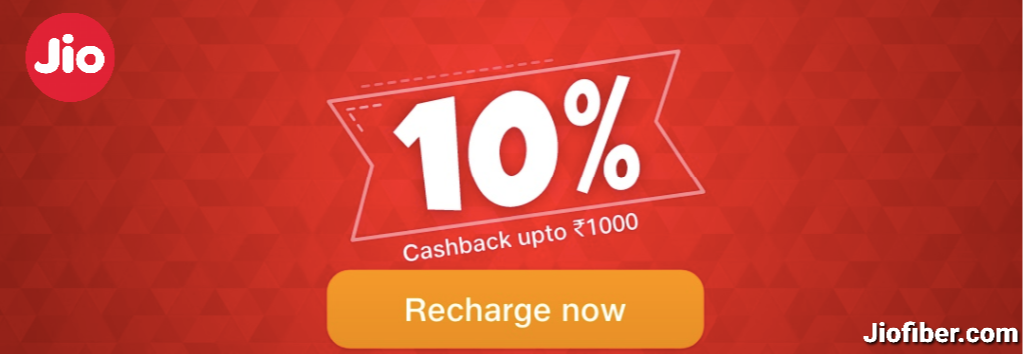 Jio Fiber Recharge | Jio Fiber Recharge Offer Cashback