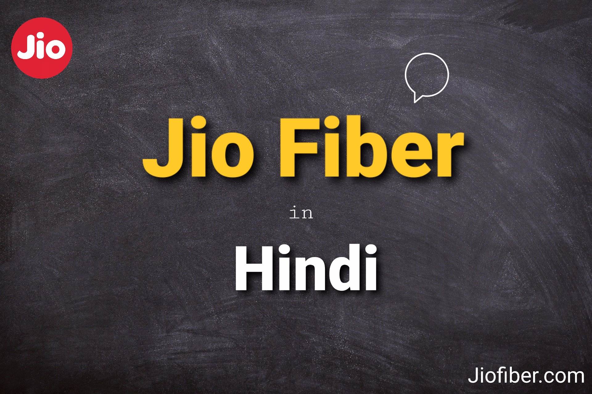 Jio Fiber In Hindi जिओ फाइबर हिंदी Reliance Jio Fiber Broadband Plans In Hindi 2020 Jio Fiber