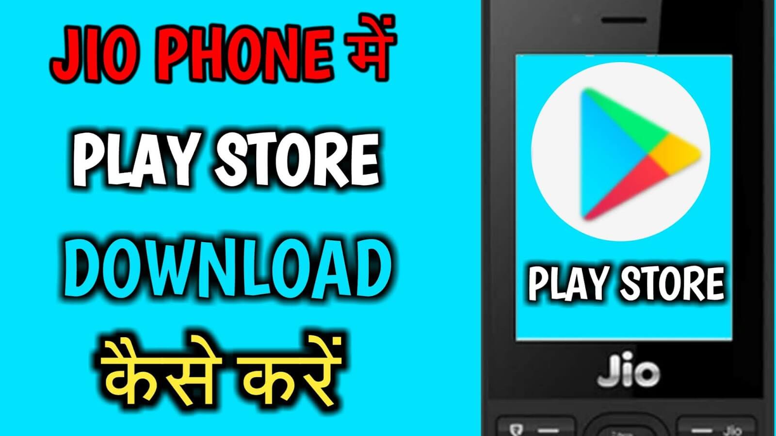 play store download jio phone image
